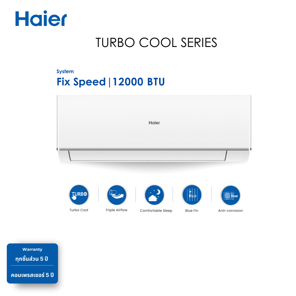 Haier Turbo Cool Series 11600 BTU Fixspeed